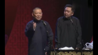 《于家秘史》郭德纲于谦相声专场完整版免费