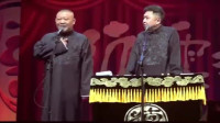 《哆啦A梦》郭德纲于谦相声专场完整版免费