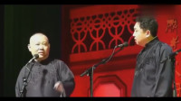 《我叫郭德纲》郭德纲于谦相声专场完整版免