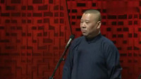 《灶厨》郭德纲于谦相声专场完整版免费下载