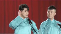 《卖估衣》张云雷杨九郎传统相声大全视频mp4免费下载 包袱不断全场爆笑下载