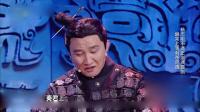 《刺秦》杨树林杨志刚小品大全 搞笑 爆笑免费台词 全程高能笑料不断下载
