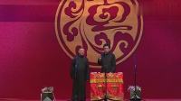 《北京热》德云社郭德纲于谦高清相声在线收
