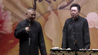 《老郭的电影梦》郭德纲于谦相声全集高清视
