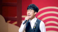 《赠吾兄》张九龄王九龙相声专场在线观看 