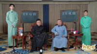 《朋友圈》张鹤伦 秦霄贤相声全集高清版完