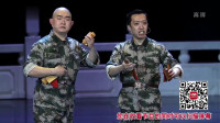 《奇袭白虎团》李菁群口相声视频在线观看 