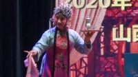 晋剧《戏叔》主演 翟丽美 山西省晋剧院青年