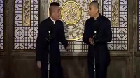 《近猪者肥》苗阜王声经典相声作品大全视频