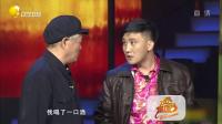 《狭路相逢》赵本山闫光明杨树林小品大全高清视频在线观看 包袱笑料满天飞下载