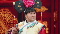 《谁是女主角》贾玲小品全集视频2020在线观看 处处有笑点下载