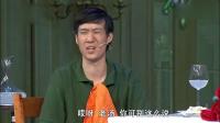 《老爸忙征婚》开心麻花常远宋阳小品大全 搞笑 爆笑剧本 乐坏全场观众下载