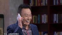 《首付首富》欢乐饭米粒孙涛邵峰小品集视频mp4免费下载 笑到肚子疼下载