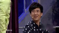 《命中注定》王小欠常远小品全集视频mp4免费下载 全程都是笑点下载