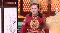 《选妃》贾冰小品全集在线观看 爆笑来袭 笑