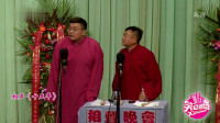 《十五年》张嘉桐赵广群相声大全剧本幽默大全 搞笑程度不输郭德纲于谦下载