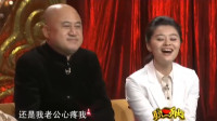 《谁管钱》方清平何云伟小品大全 搞笑 爆笑