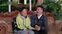 《找伴儿》魏三 潘长江小品视频大全高清在