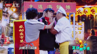 《好事一家人》孙楠黄小蕾小品视频大全高清在线观看 观众乐得前仰后合下载