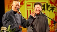《怯拉车》郭德纲于谦相声全集视频大全高清