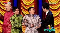 《五脏休假》李菁何云伟王文林群口相声3人视频大全高清在线观看 全程笑点不断下载