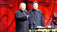 《死的轻如鸿毛重如切糕》于谦郭德纲相声精