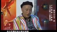 《让座》周云鹏赵四刘小光小品大全高清版视