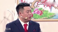 《诗和远方》宋晓峰小品搞笑大全高清视频在