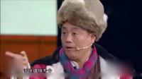 《兄妹下山》宋晓峰丫蛋小品大全视频在线观