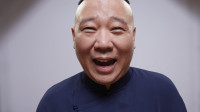 《谁说的也不行撕衣不要》郭德纲于谦早期搞