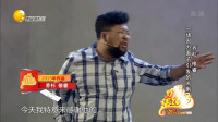 《撕吧吧兄弟》乔杉修睿小品大全视频在线观