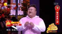 小品《难兄难弟》大宝和申申成难兄难弟 爆笑表演逗你乐翻天下载