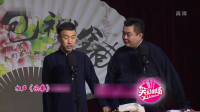 《论拳》张柏鑫冯凤禹相声大全免费听完整版 全程硬核新包袱下载