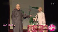 《造厨》王文林王玥波相声视频大全高清在线观看 笑料百出包袱不断下载