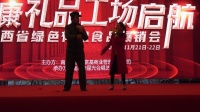 《憨哥靓妹赴年庆》方福生  陈敏小品大全 搞笑视频大全高清在线观看下载