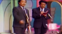 《聘秘书》杨少华赵伟洲相声大全免费听完整版 让人笑个不停下载