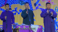 金刚腿