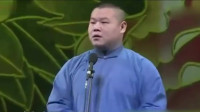 讲讲文化人的趣事