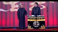 于大爷传奇