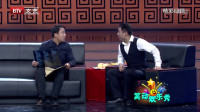非常访谈