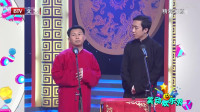 乌龙院