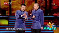西游新说