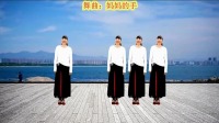 网红广场舞《妈妈的手》歌声大气悠扬简单又