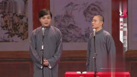 婚姻与迷信