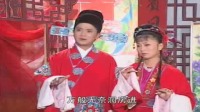 黄梅戏《万般无奈洞房》
