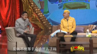 我爸是省长