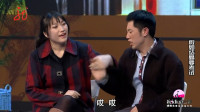 假如结婚要考试