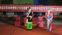 吕剧《小姑贤》全剧视频mp4免费下载（贤德苑