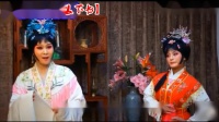 豫剧电影《红娘》全集高清视频mp4免费下载 