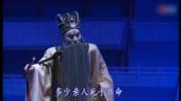 秦腔本戏《雀台歌女》全集高清视频mp4免费